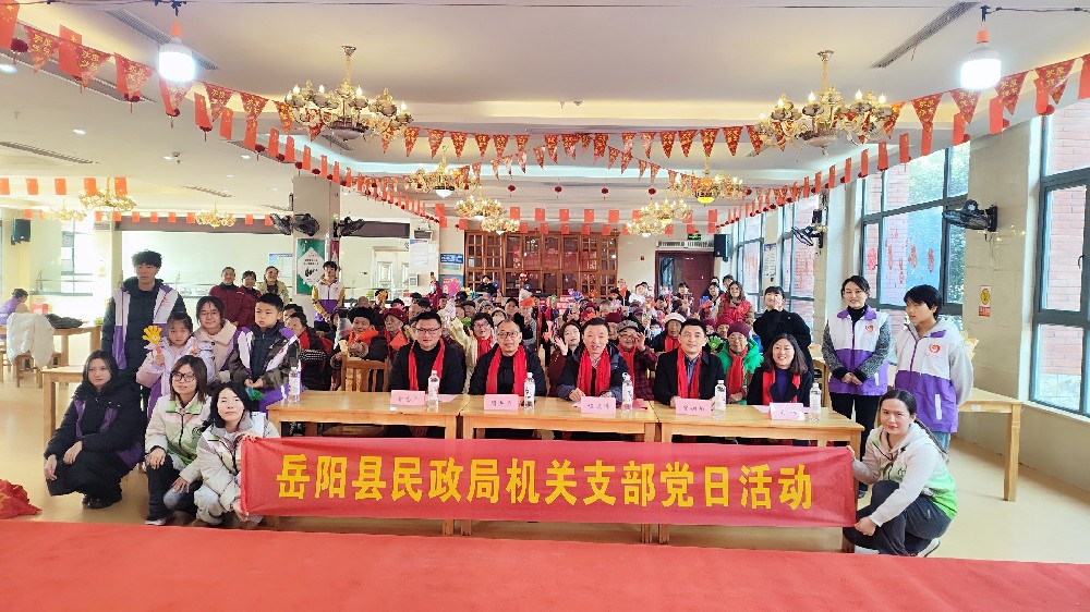 湖南冬達(dá)儀器股份有限公司情暖盛馨養(yǎng)老院，迎新春文藝匯演愛(ài)意濃